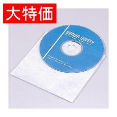 【FCDF150】【在庫処分セール】CD/CD-R用不織布ケース(150枚セット)