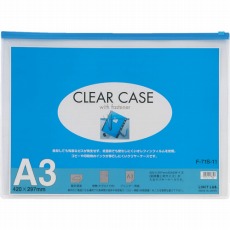 【F71S-11】A3クリヤーケース(ヨコ型) 藍
