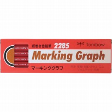 【2285-25】マ-キンググラフ 赤