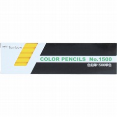 【1500-03】色鉛筆 1500 単色 黄色