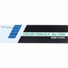 【1500-15】色鉛筆 1500 単色 青