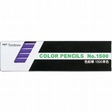 【1500-18】色鉛筆 1500 単色 紫