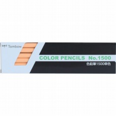 【1500-29】色鉛筆 1500 単色 うすだいだい