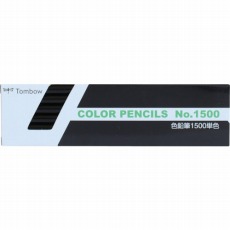 【1500-33】色鉛筆 1500 単色 黒
