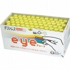 【DCI-72-Y】ダストレスEYEチョーク 72本入 黄