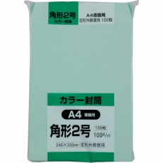 【K2S100GE】ソフト100 角形2号 100gグリーン