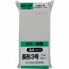 【N3S80G】ソフト100 長形3号 80gグレー