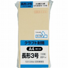 【N3K85Q100】クラフトのり付100 長形3号85g