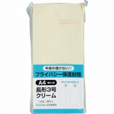 【N3PB100C】プライバシー保護封筒100長3 ソフトクリーム