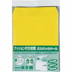 【EPMB5】エコパックメール 1枚入りNO.4