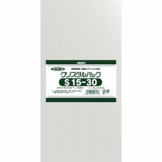 【6734700 S15-30】OPP袋 テープなし クリスタルパック S15-30