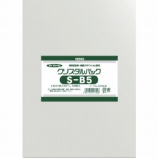 【6739100 S19.5-27】OPP袋 テープなし クリスタルパック S-B5