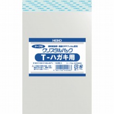 【6758500 T10.5-15.5】OPP袋 テープ付き クリスタルパック T-ハガキ用