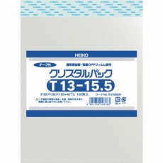 【6758300 T13-15.5】OPP袋 テープ付き クリスタルパック T13-15.5