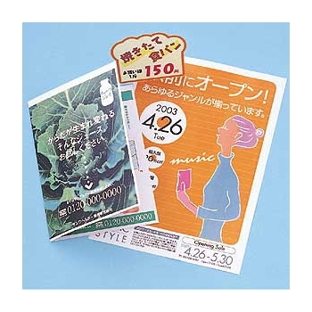 【LBPAAGA4】【在庫処分セール】カラーレーザー用紙・厚手