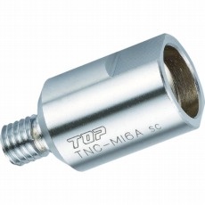【TNC-M16A】塩ビ管内径カッター用変換アダプター