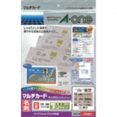 【51261】【在庫処分セール】マルチカード インクジェットプリンタ専用紙 白無地 厚口タイプ A4判 10面 名刺サイズ