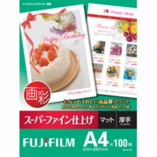 【SFA4100】【在庫処分セール】画彩 マット仕上げ(スーパーファイン仕上げ)A4サイズ/100枚入