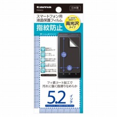 【TF05G52】スマートフォン用液晶保護フィルム 5.2インチ