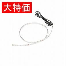 【2927】【在庫処分セール】フロアイルミ専用LED(白)