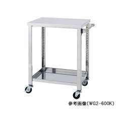 【1-2619-03】ステンレス製ワゴン WG2-900K