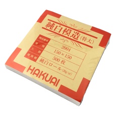 【1-4559-04】薬包紙(純白模造)2004-000特大