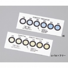 【1-620-01】湿度インジケーターカードコバルトフリー
