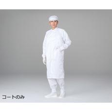 【1-7031-04】CRコート・立襟 SC202S