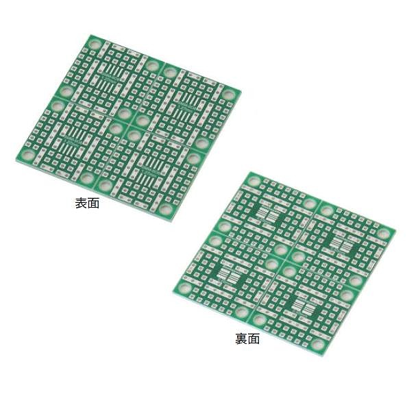 【SMM-SO8】表面実装部品モジュール化基板