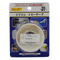 【1-8089-04】自己融着テープ 25mm-3M 白
