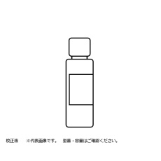 【1-8673-12】濁度・色度センサー 色度標準液10度