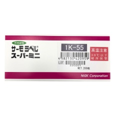 【1K-55】サーモラベルスーパーミニ不可逆性1K55