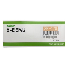 【3E-170】サーモラベル3E 3E-170 20入