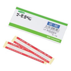 【8E-90】サーモラベル