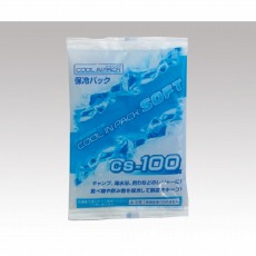 【CS-100】保冷剤 ソフト CS-100