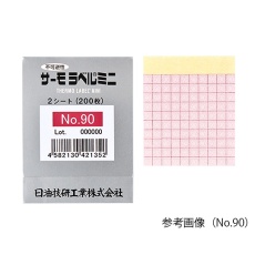 【No.85】サーモラベルミニ NO.85 200入
