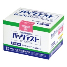 【1-9595-11】パックテスト徳用セット KR-NO2