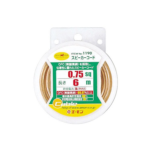 スピーカーコード1 25sq 6m 1191 エーモン工業製 電子部品 半導体通販のマルツ