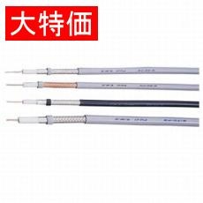 【EMS5CFB】【在庫処分セール】【エコ商品】75ΩC型同軸ケーブル 灰(地上デジタル・衛星放送対応)