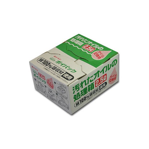 【1603】【在庫処分セール】ポイパック2.5リットル