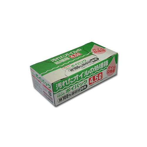 【1604】【在庫処分セール】ポイパック4.5リットル