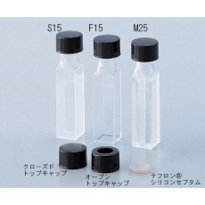 【2-5307-06】キャップ付セル M25-UV-4