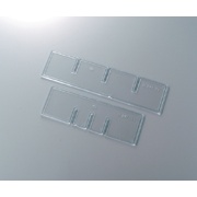 【3-274-03】A3型カセッター A3-001タテ仕切板