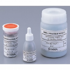 【DK-400】ドリル用パウダーセット DK-400