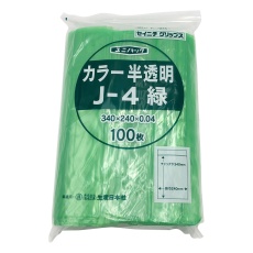 【J-4】ユニパックカラー半透明 J-4(緑)