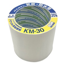 【KM-30-WH】気密・防水テープKM30-WH100mm