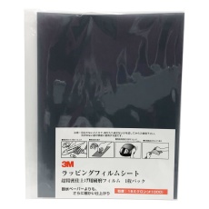 【S3-15SHT】ラッピングフィルム研磨材S3-15SHT