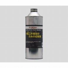 【ｾｯｻｸｱﾌﾞﾗ(500ml)】卓上フライス盤切削油(500ml)