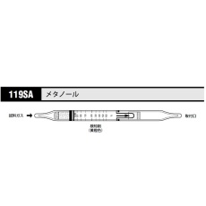 【227S】ガス検知管 メチルアミン 227S