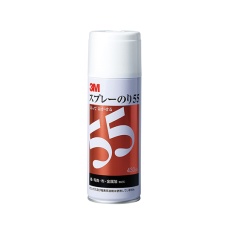 【55】スプレーのり 55 430mL